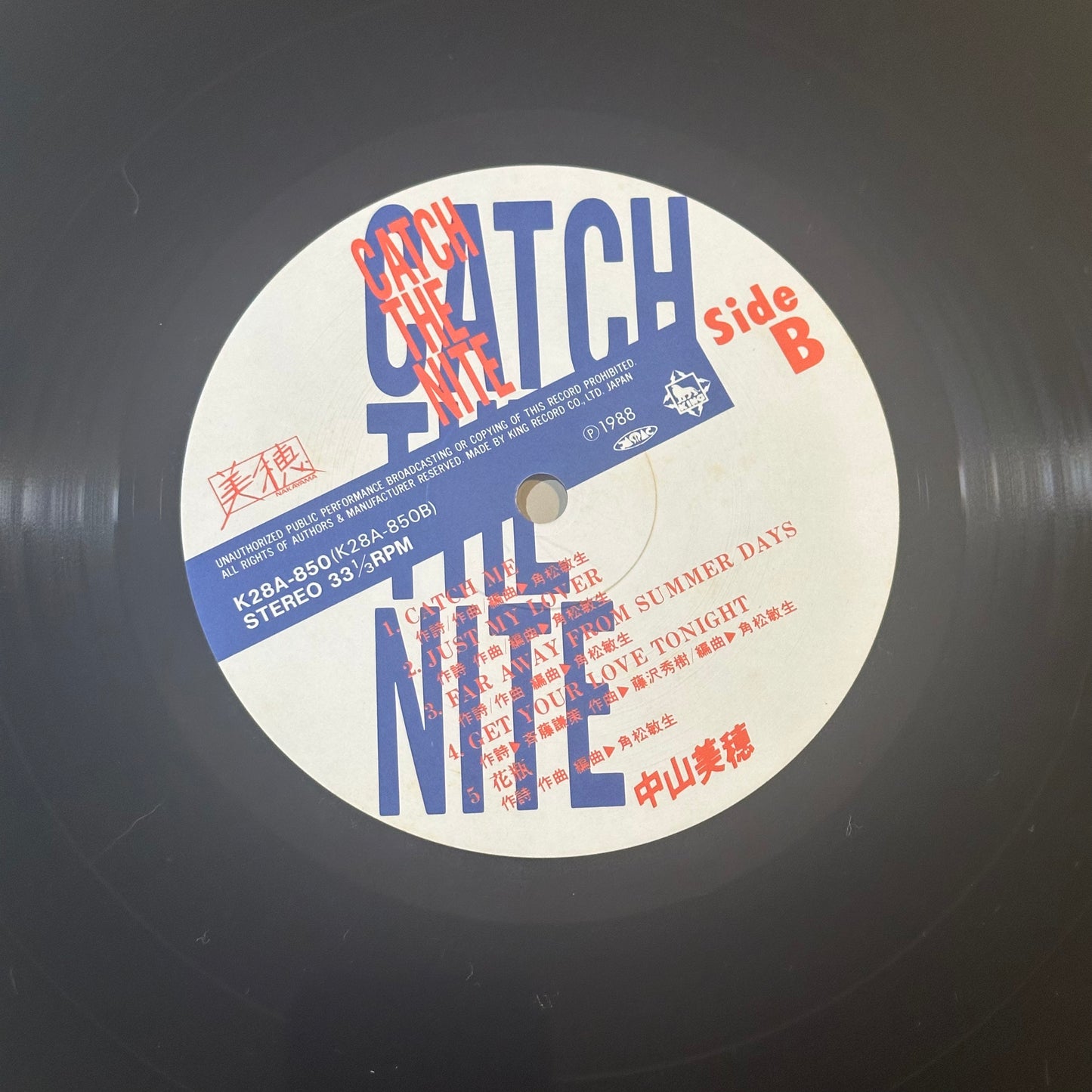 MIHO NAKAYAMA – Catch the Nite (1988) Vinyl Record LP