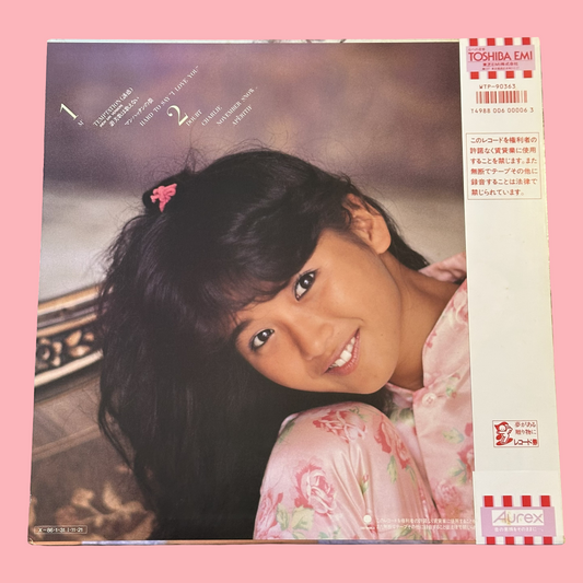 Minako Honda (本田美奈子) – M’ Syndrome (エム・シンドローム) (1985) Vinyl Record LP
