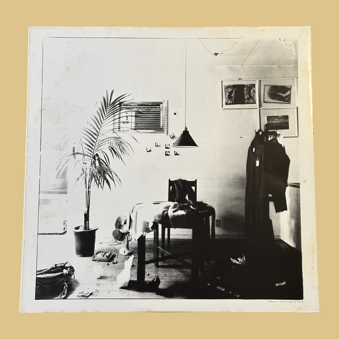 KEIKO MIZUKOSHI (水越けいこ) – Aquarius (アクエリアス) (1979) Vinyl Record LP