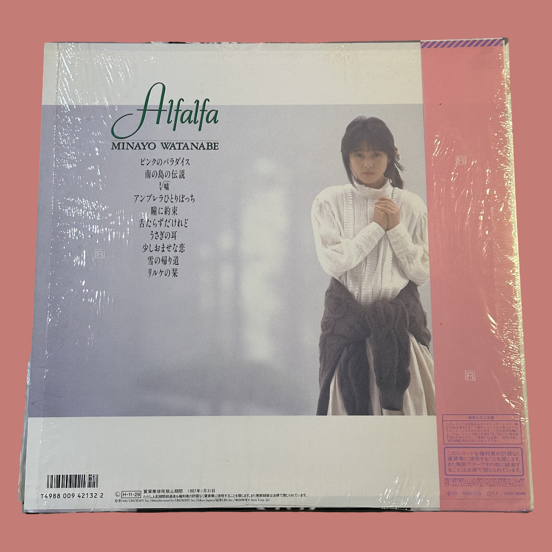 MINAYO WATANABE (渡辺美奈代) – Alfalfa (アルファルファ) (1986) Vinyl Record LP
