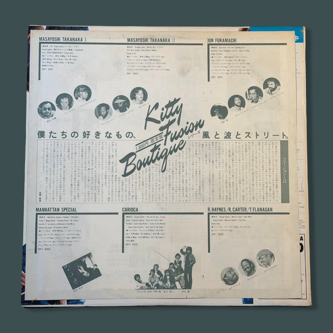 MASAYOSHI TAKANAKA - Super Takanaka Live! Vinyl Record LP (1980)
