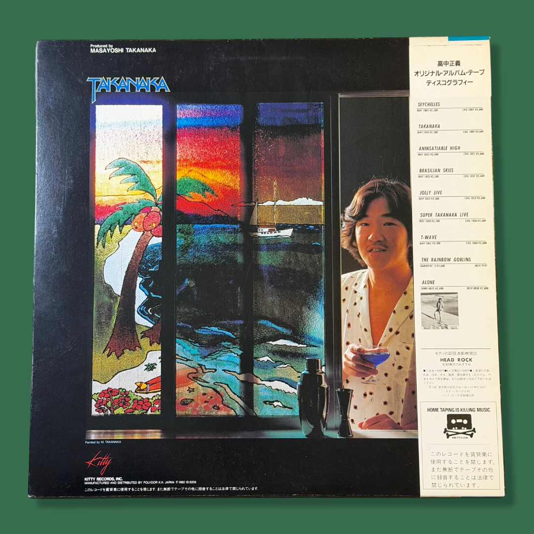 MASAYOSHI TAKANAKA – Ocean Breeze Vinyl Record LP (1979)