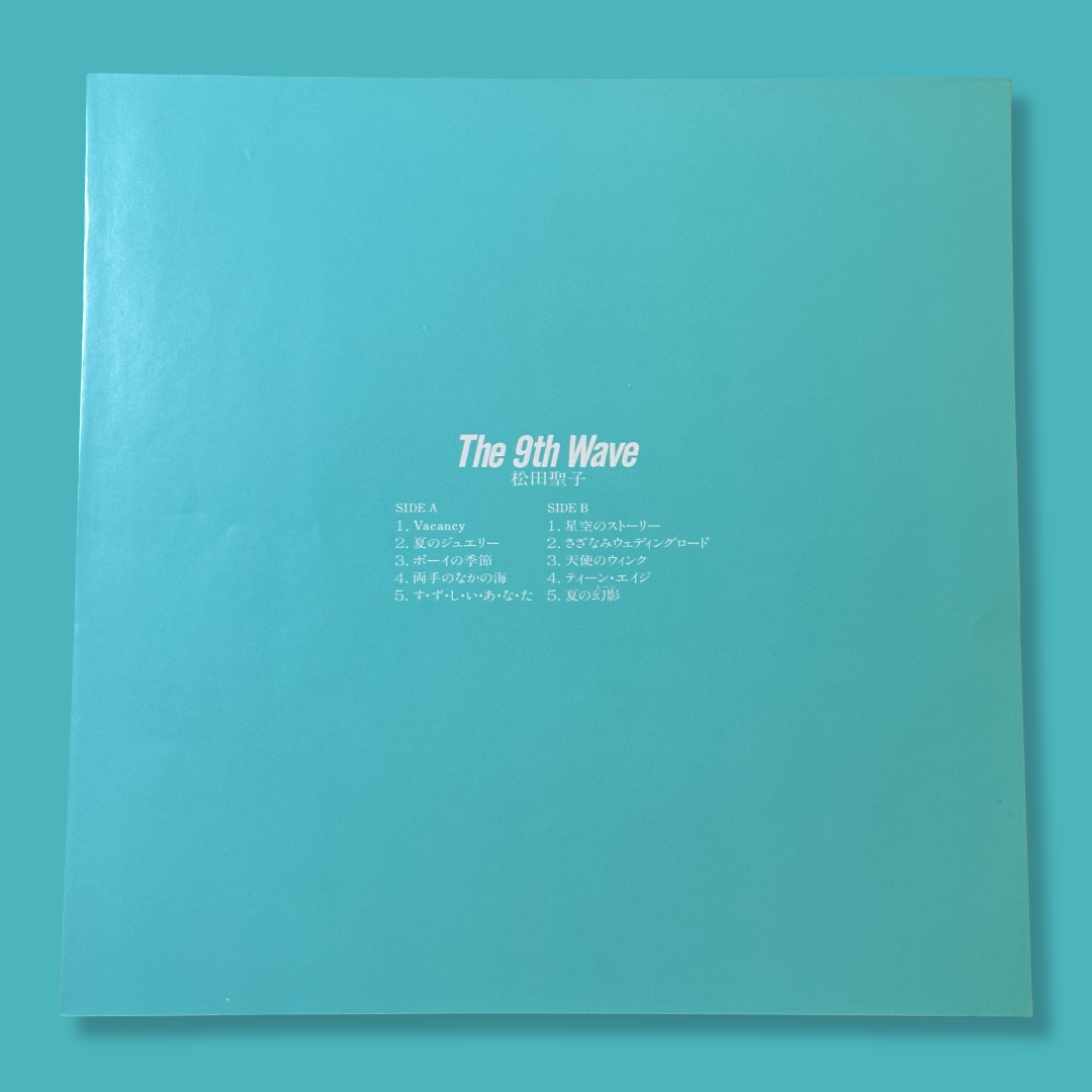 SEIKO MATSUDA - The 9th Wave Vinyl Record LP (1985)