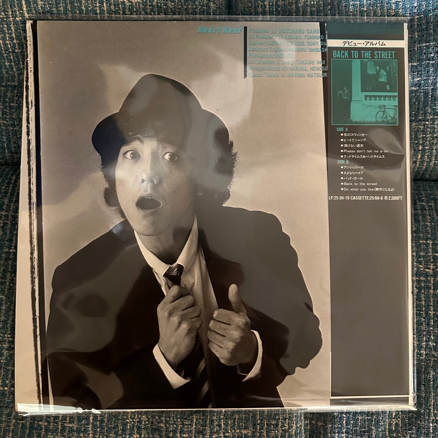 MOTOHARU SANO - Heart Beat Vinyl Record LP with OBI