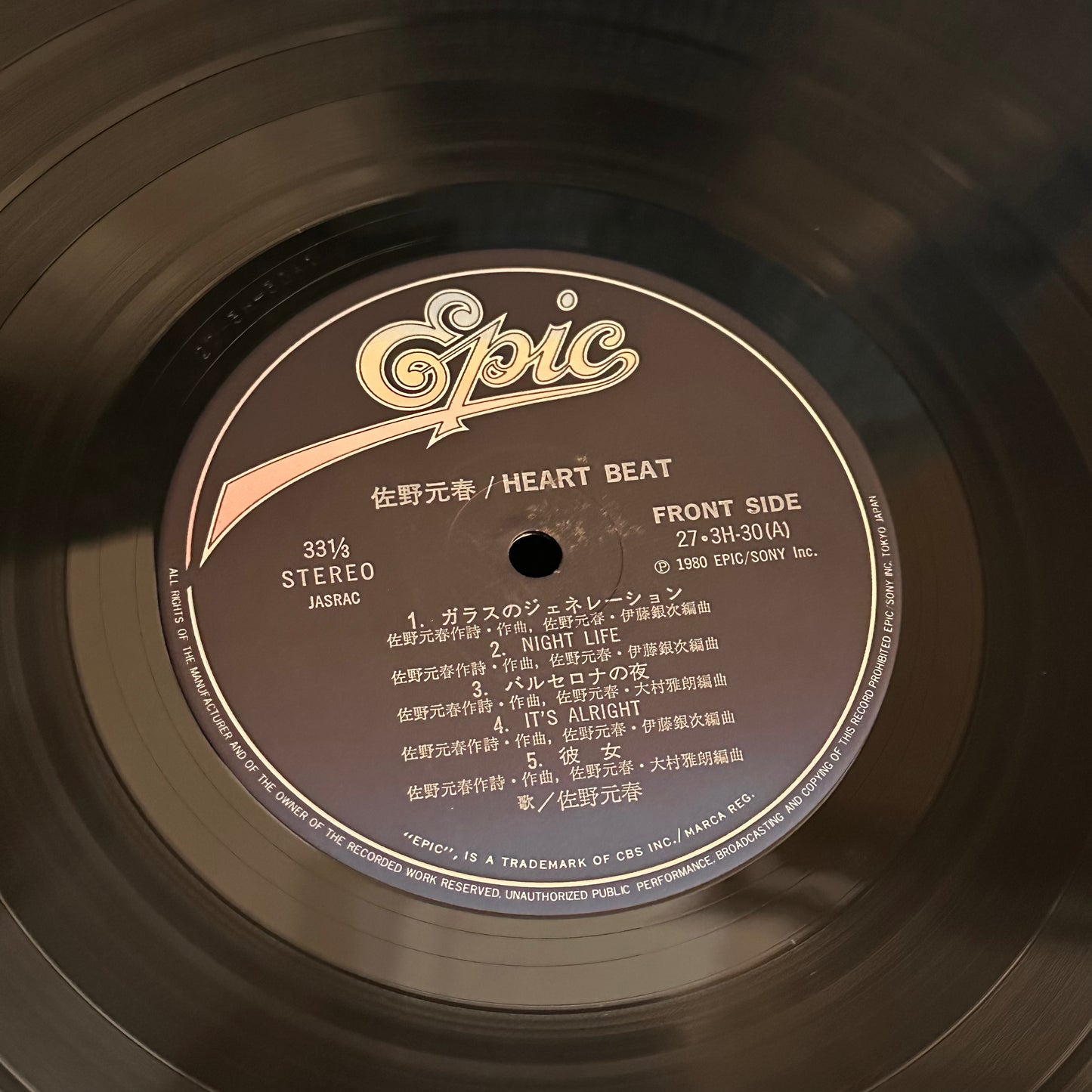 MOTOHARU SANO - Heart Beat Vinyl Record LP with OBI