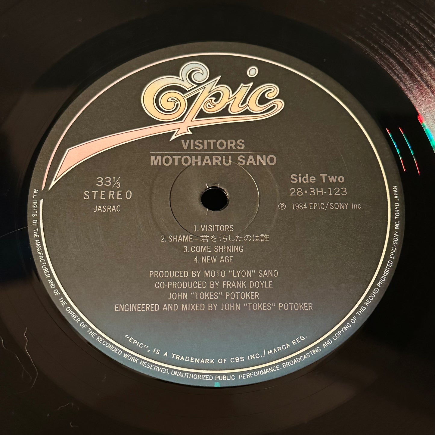 MOTOHARU SANO - Visitors Vinyl Record LP
