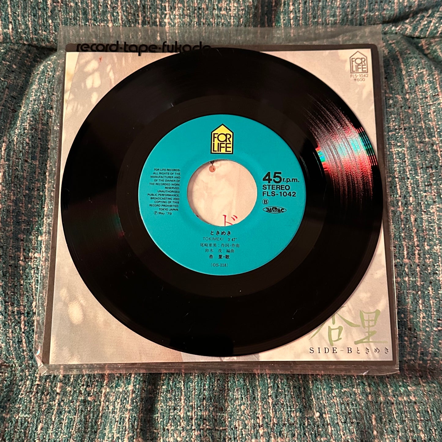 ANRI – Mediterranean Sea Dream / Tokimeki 7" 45rpm Vinyl Record