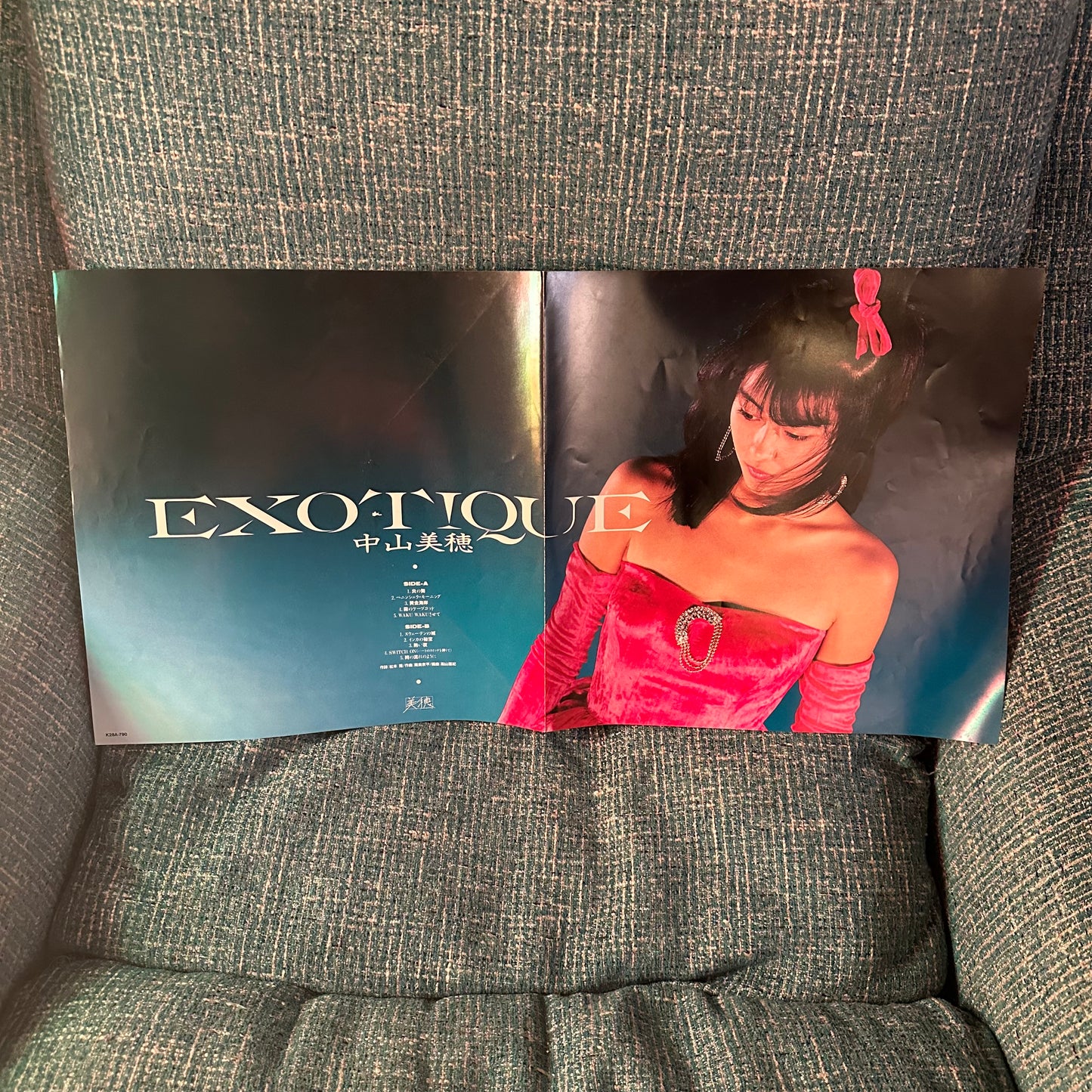 MIHO NAKAYAMA – Exotique Vinyl Record LP with Obi