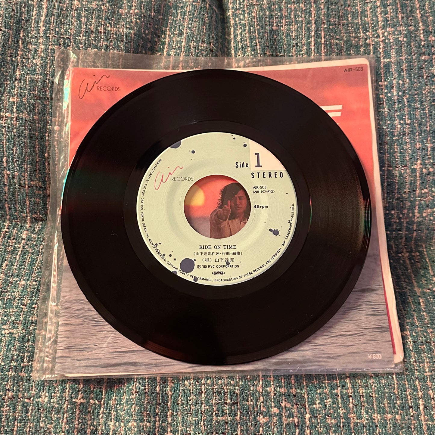 TATSURO YAMASHITA - Ride On Time 7" 45RPM Vinyl Record