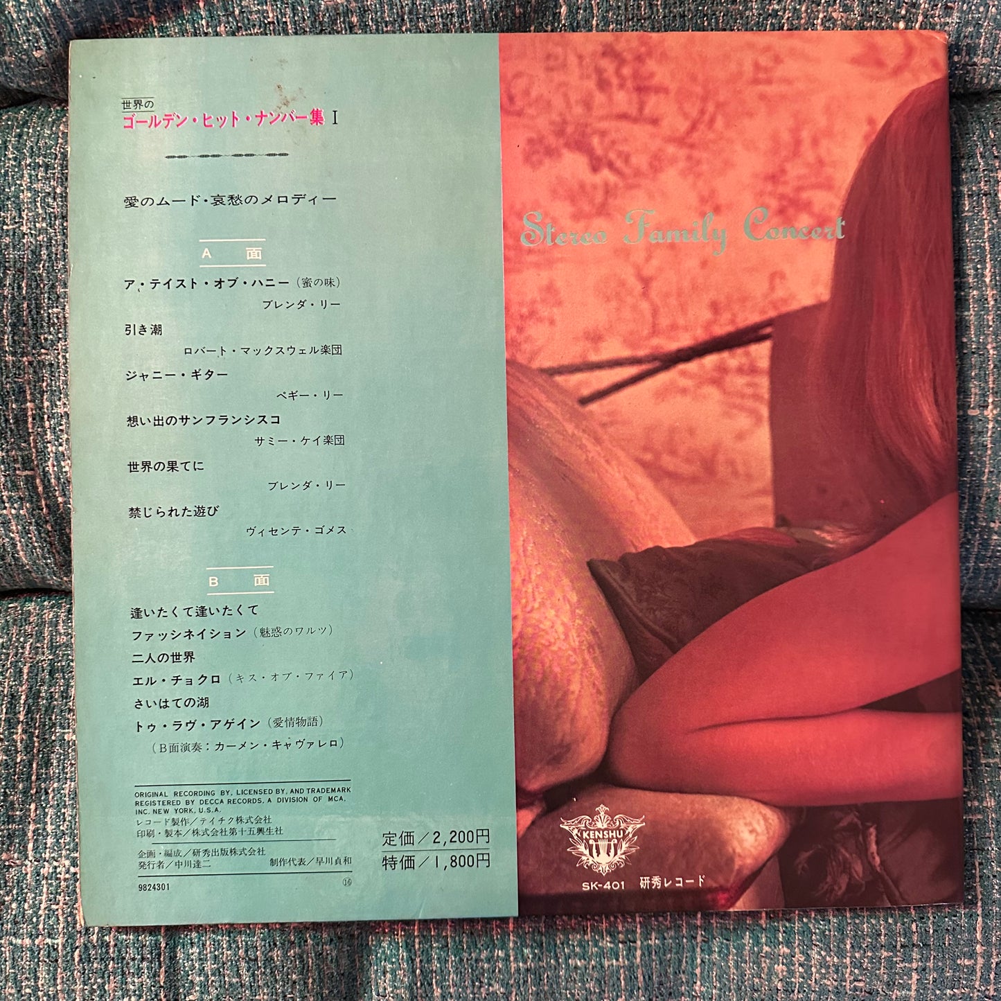 V/A - Mood in Golden Hit Numbers 2LP (Japanese Import) Vinyl