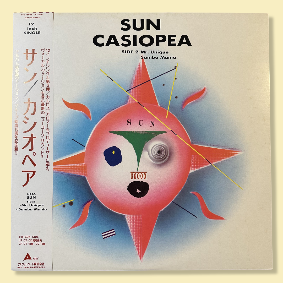 CASIOPEA - Sun 12" 45 RPM Single Vinyl Record