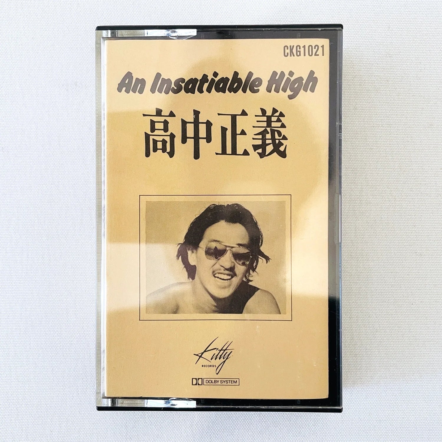 Used Cassette Tapes