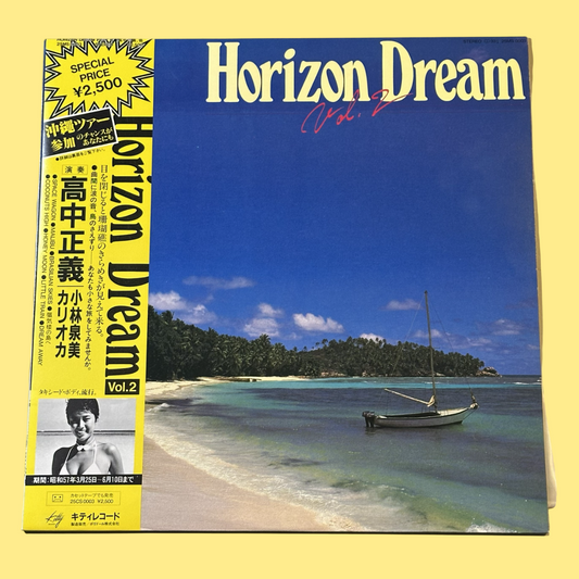 MASAYOSHI TAKANAKA – Horizon Dream Vol. 2 (1983) Vinyl Record LP