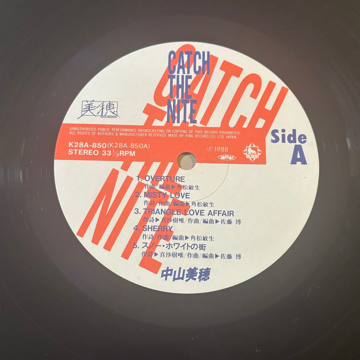 MIHO NAKAYAMA – Catch the Nite (1988) Vinyl Record LP