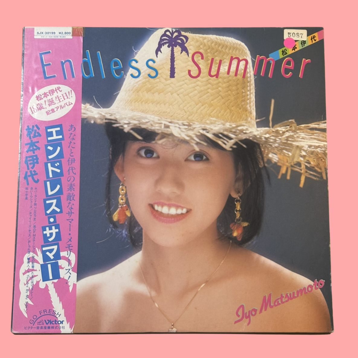 IYO MATSUMOTO - Endless Summer (1982) Vinyl Record LP