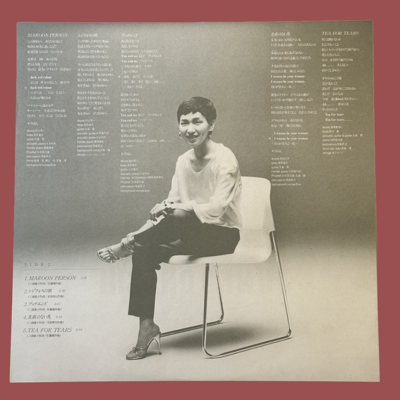 JUNKO OHASHI – Tea for Tears (1981) Vinyl Record LP