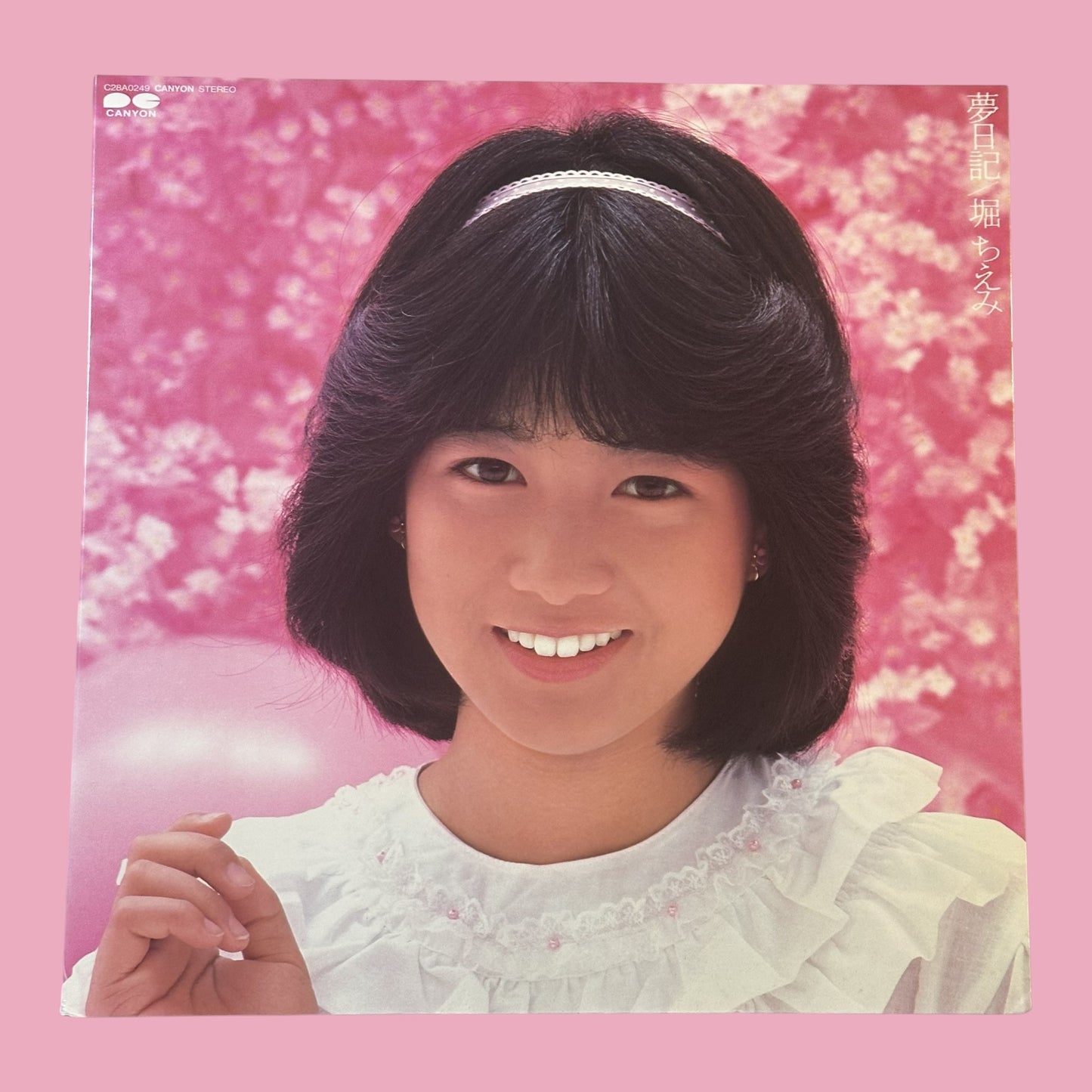 CHIEME HORI – 夢日記 (Yume Nikki) Vinyl Record LP