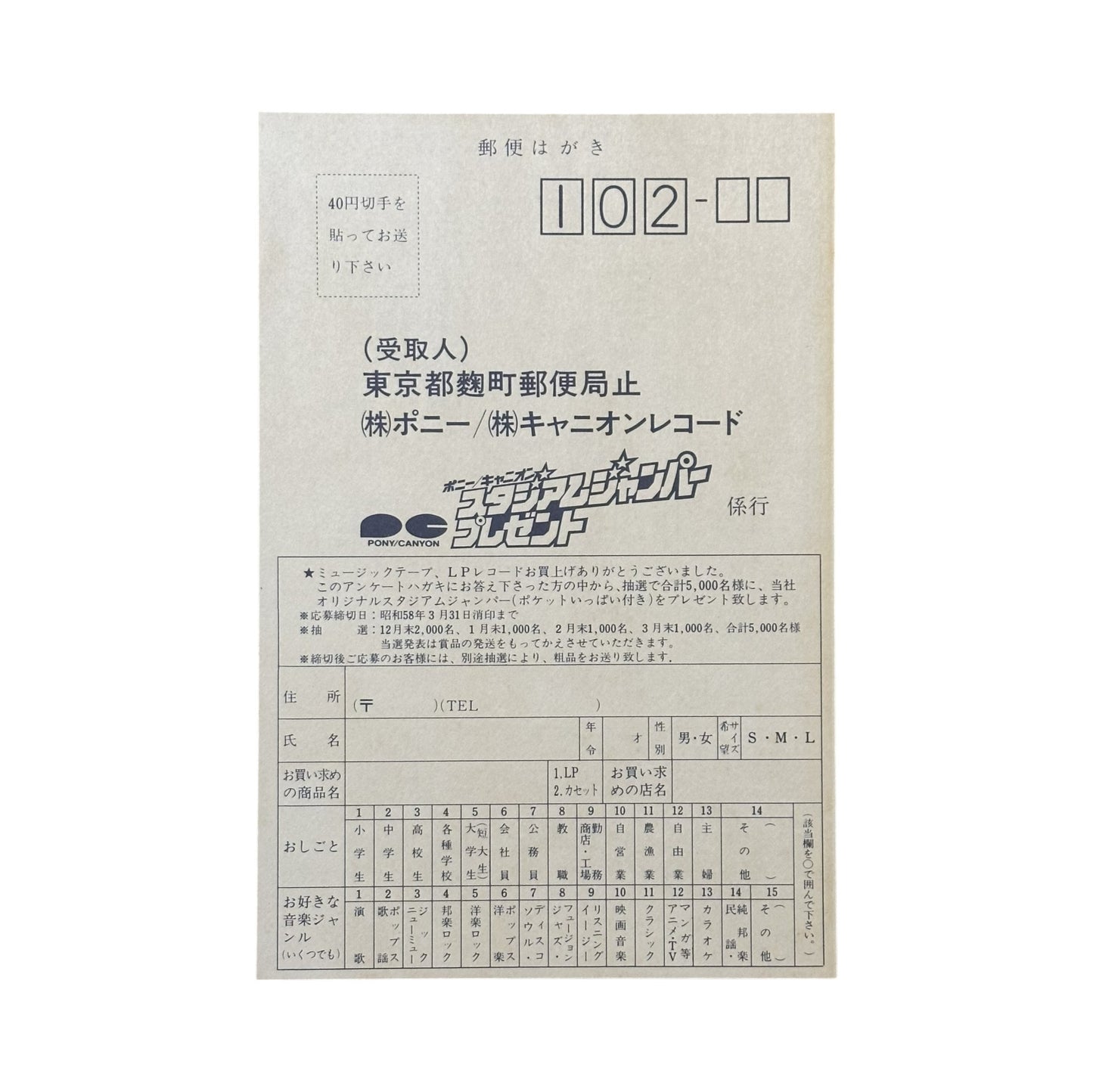 CHIEME HORI – 夢日記 (Yume Nikki) Vinyl Record LP