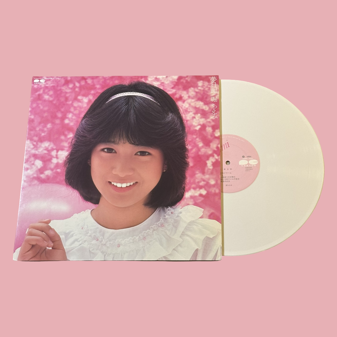 CHIEME HORI – 夢日記 (Yume Nikki) Vinyl Record LP