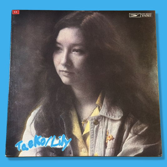 LILY (リリィ) – Taeko / Lily (1974) Vinyl Record LP