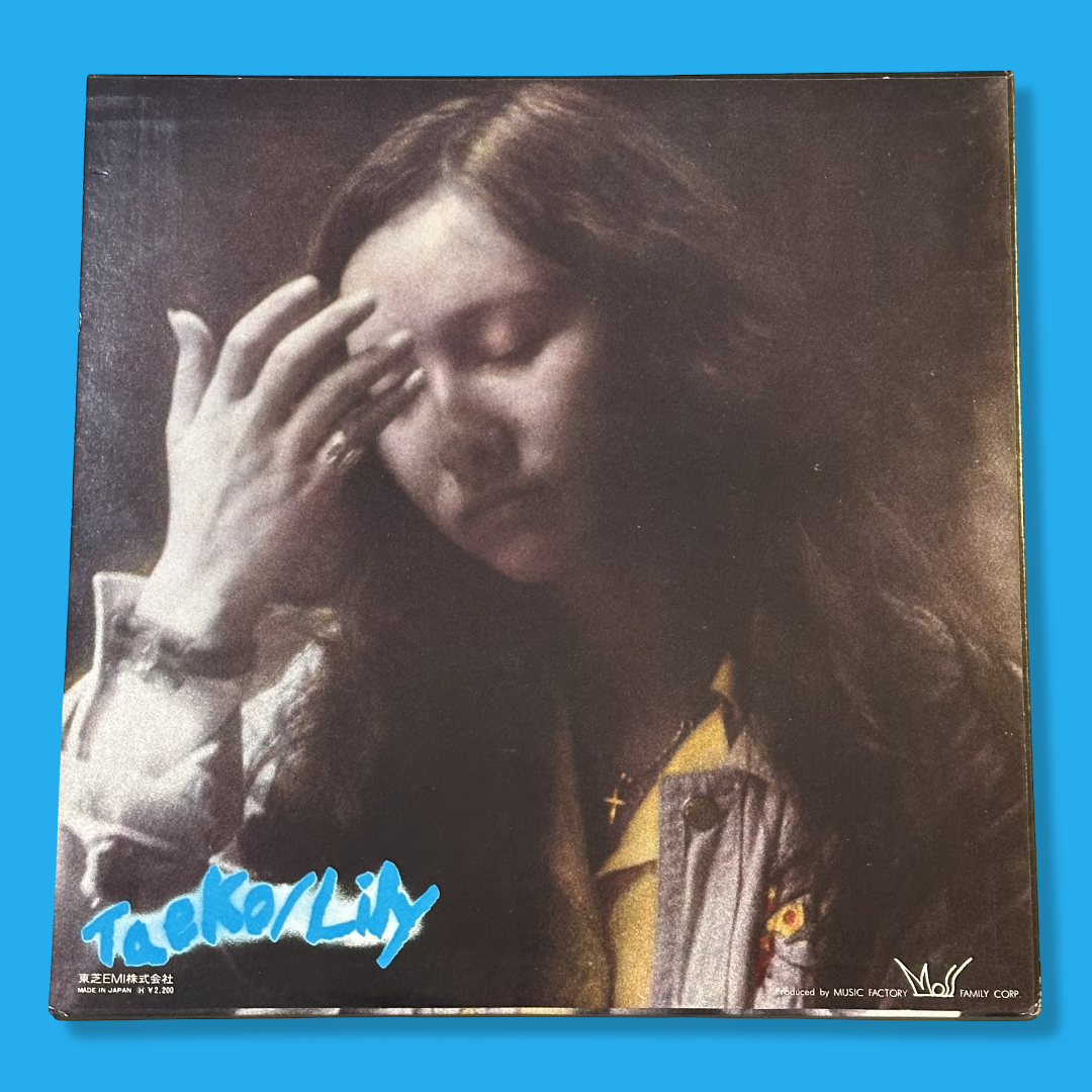 LILY (リリィ) – Taeko / Lily (1974) Vinyl Record LP