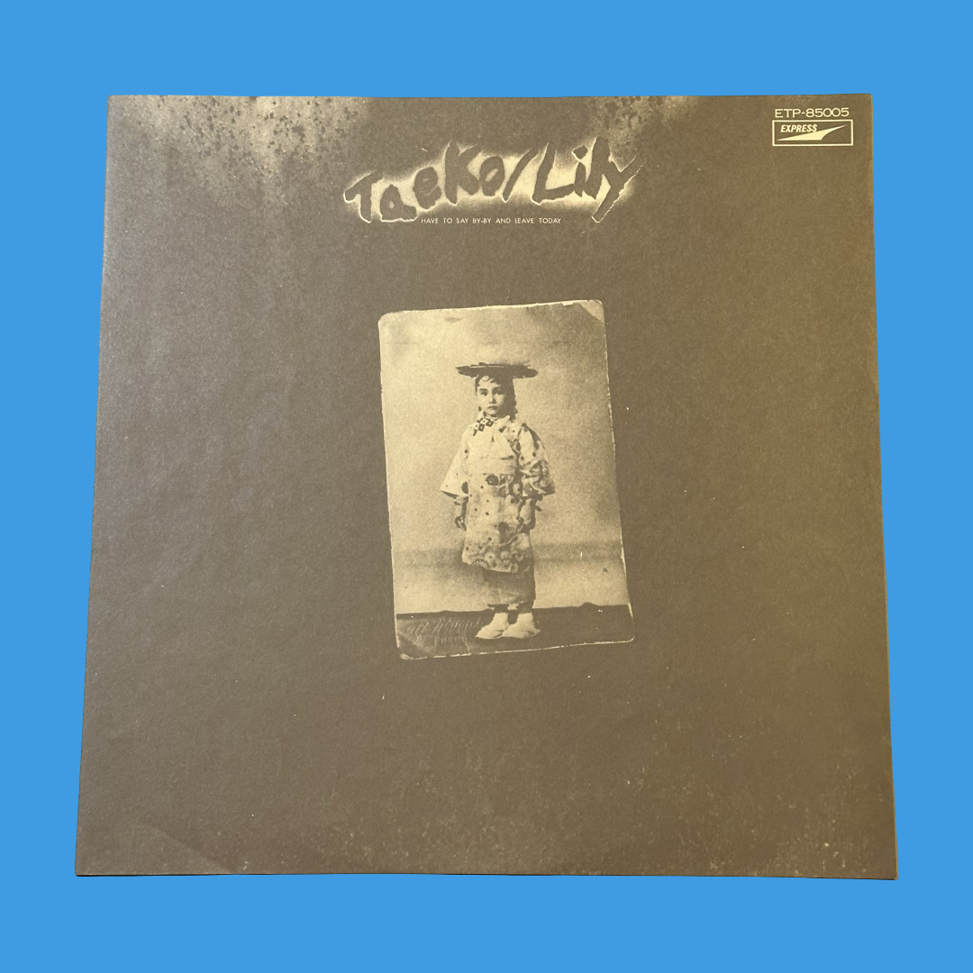 LILY (リリィ) – Taeko / Lily (1974) Vinyl Record LP