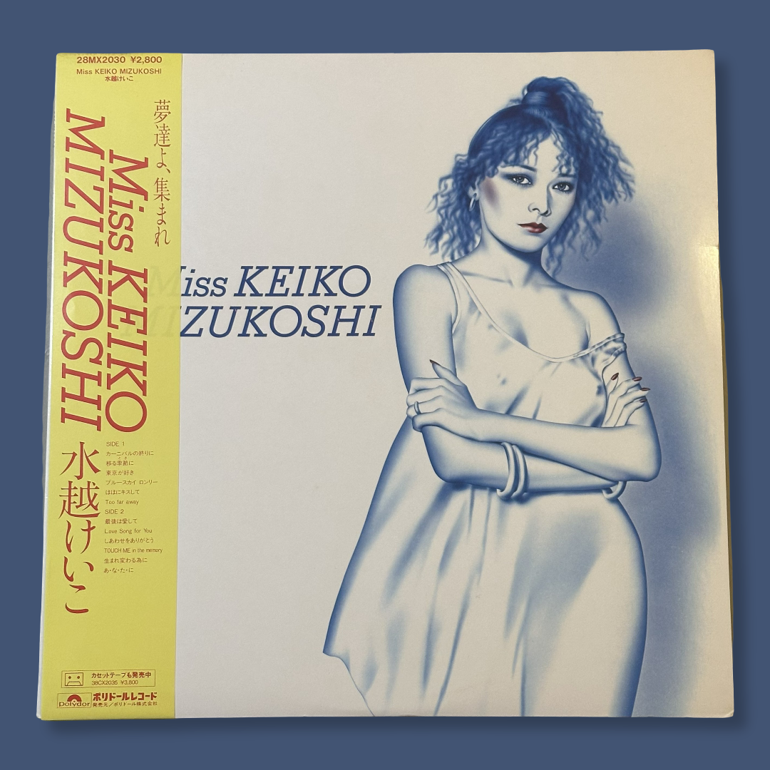 KEIKO MIZUKOSHI – Miss Keiko Mizukoshi (1981) Vinyl Record LP