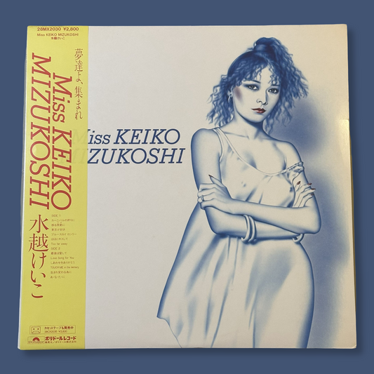 KEIKO MIZUKOSHI – Miss Keiko Mizukoshi (1981) Vinyl Record LP