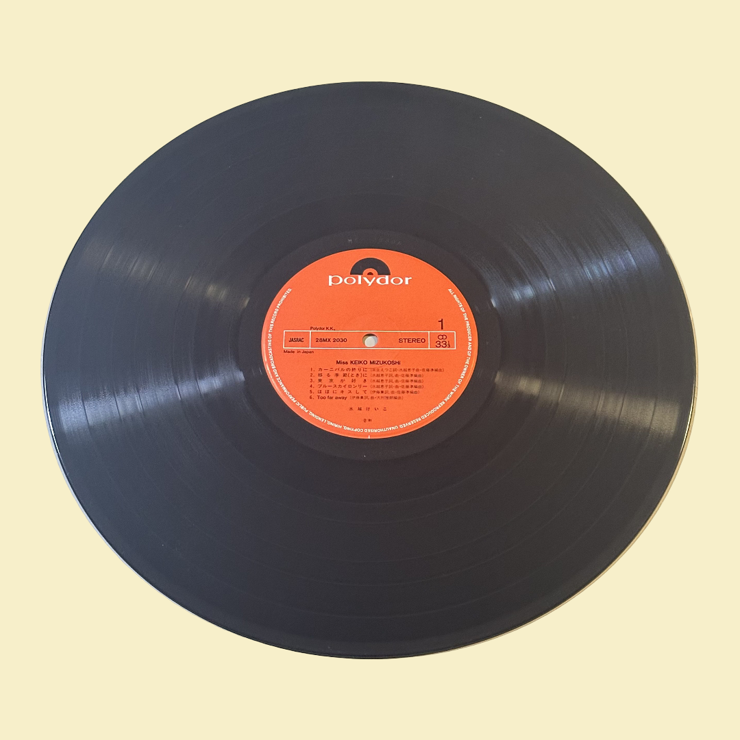 KEIKO MIZUKOSHI – Miss Keiko Mizukoshi (1981) Vinyl Record LP