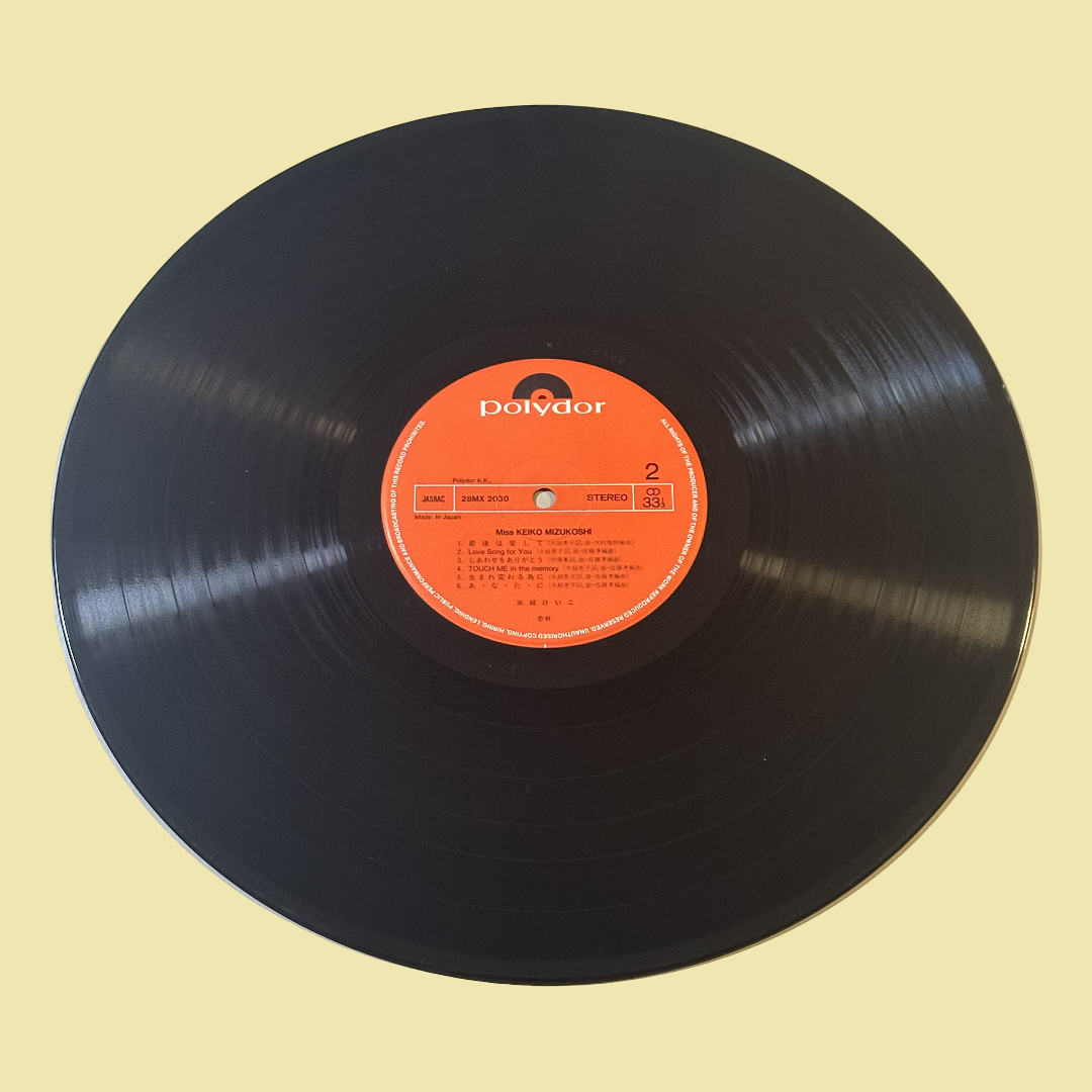 KEIKO MIZUKOSHI – Miss Keiko Mizukoshi (1981) Vinyl Record LP