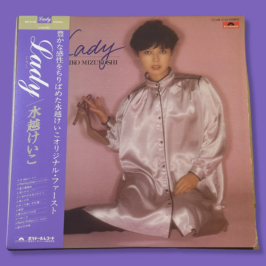 KEIKO MIZUKOSHI – Lady (1978) Vinyl Record LP