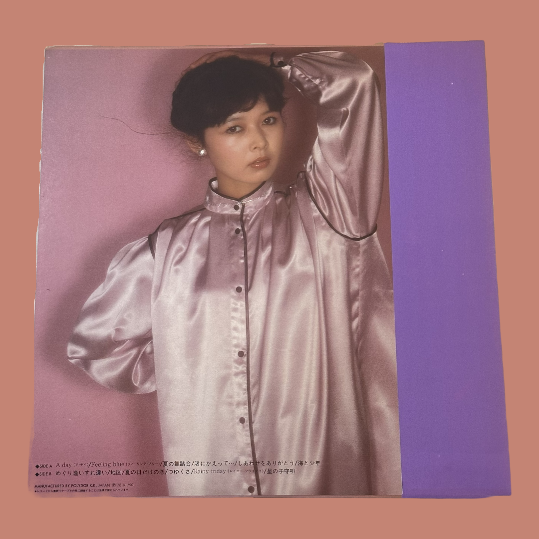 KEIKO MIZUKOSHI – Lady (1978) Vinyl Record LP