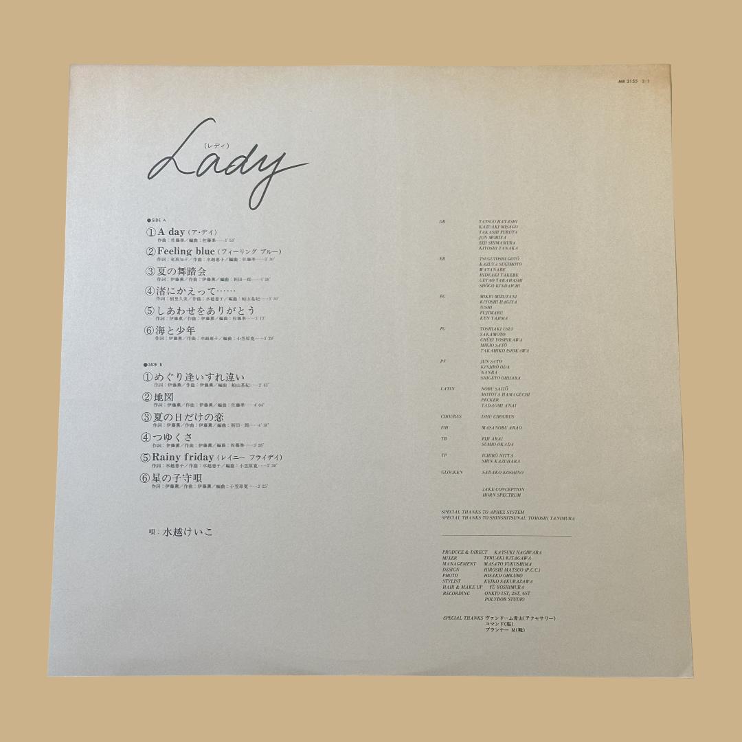KEIKO MIZUKOSHI – Lady (1978) Vinyl Record LP