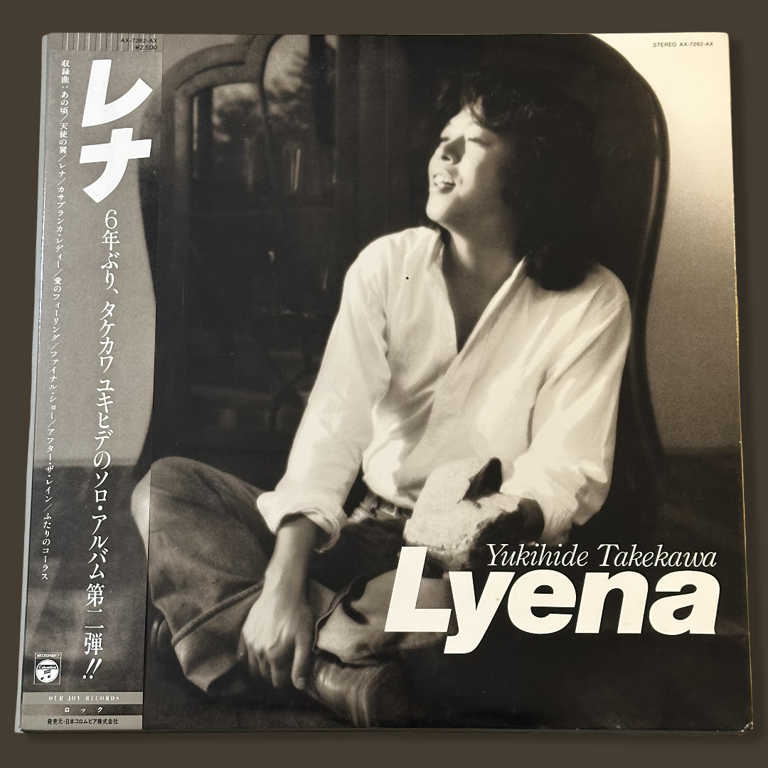 YUKIHIDE TAKEKAWA – Lyena (1989) Vinyl Record LP