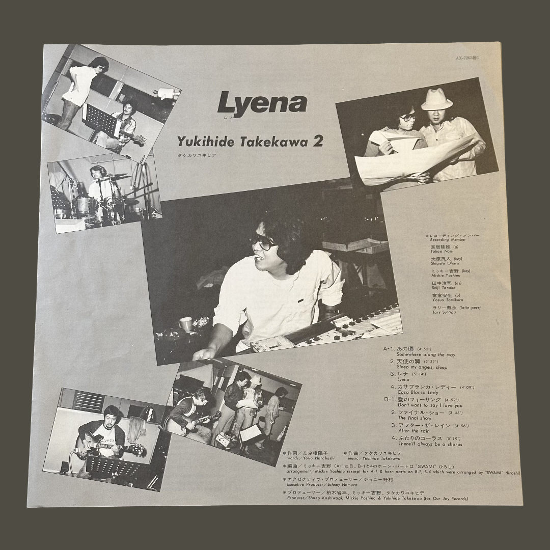 YUKIHIDE TAKEKAWA – Lyena (1989) Vinyl Record LP