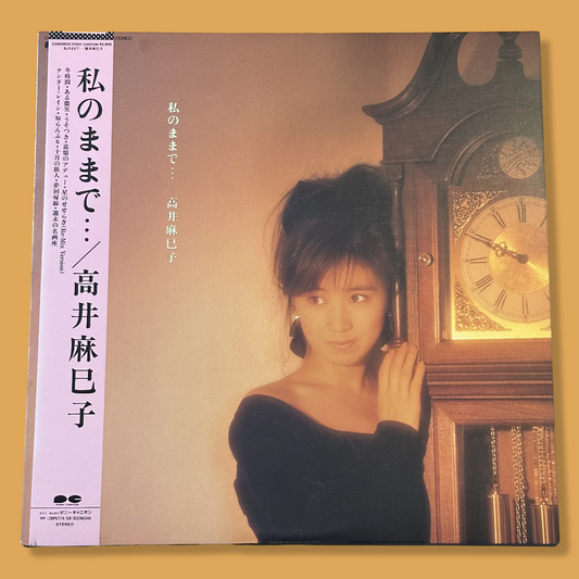 Mamiko Takai (高井麻巳子) – Watashi no Mama de… (私のままで…) (1988) Vinyl Record LP