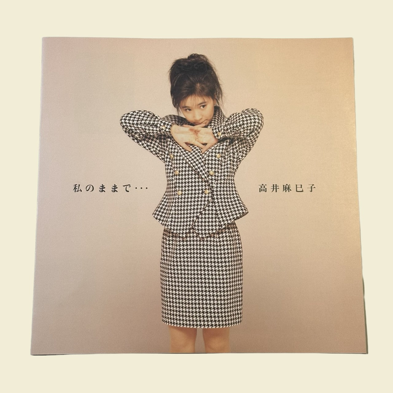 Mamiko Takai (高井麻巳子) – Watashi no Mama de… (私のままで…) (1988) Vinyl Record LP