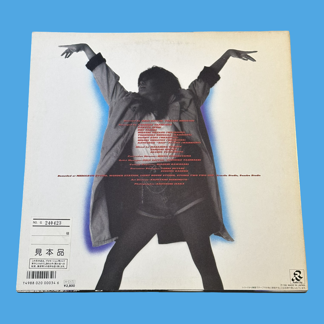 YUKI KATSURAGI – Rhapsody (1986) Vinyl Record LP