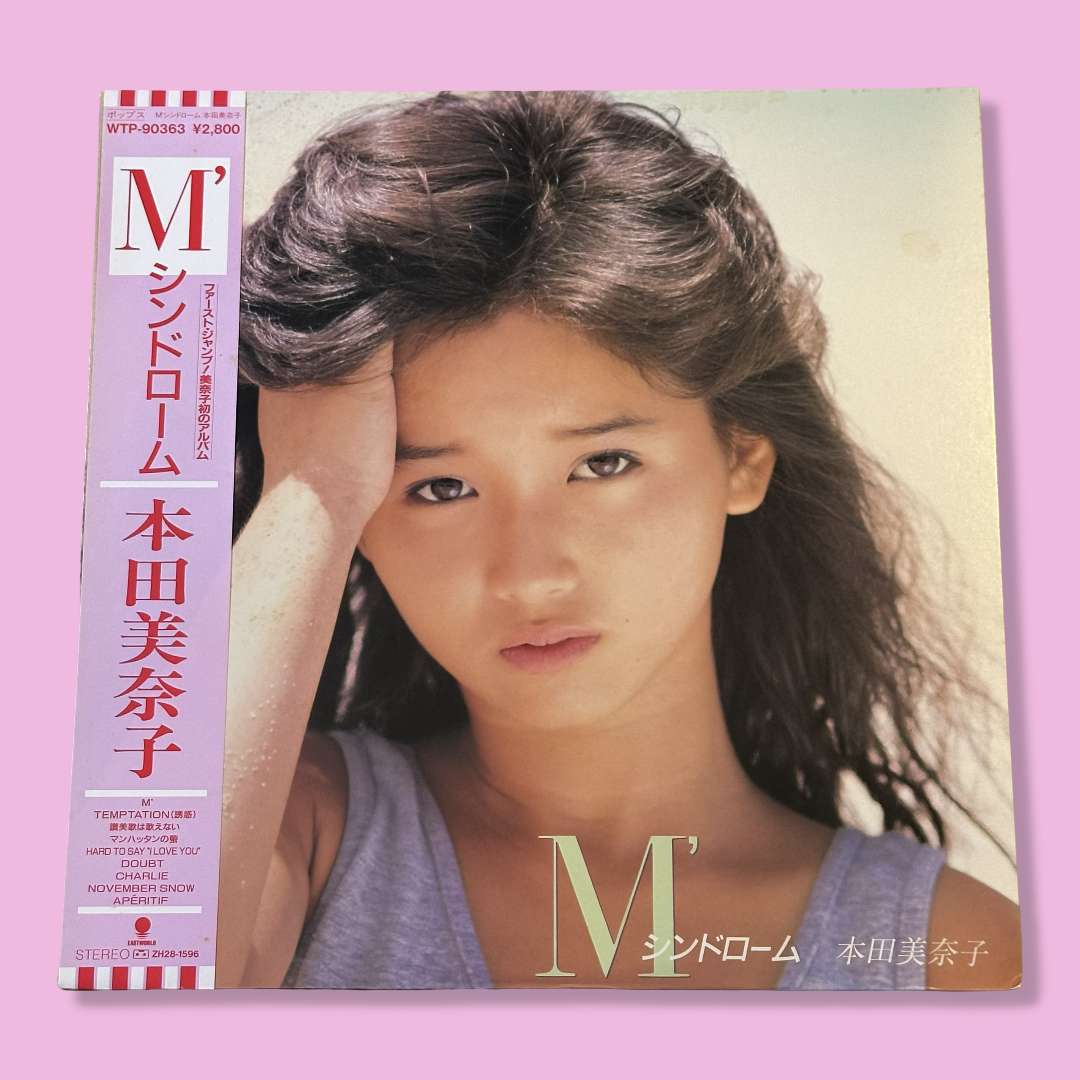 Minako Honda (本田美奈子) – M’ Syndrome (エム・シンドローム) (1985) Vinyl Record LP