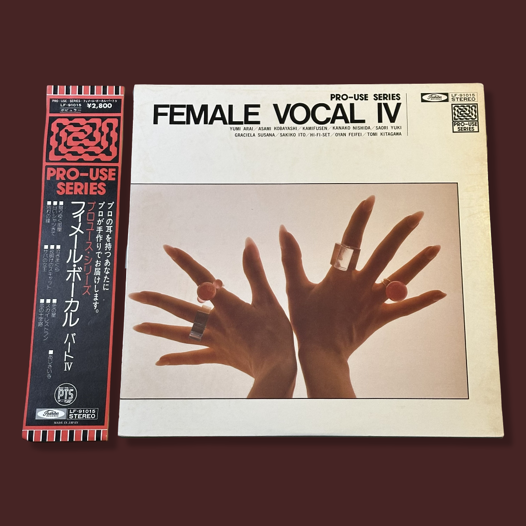 TOSHIBA EMI PRO-USE AUDIOPHILE SERIES - Female Vocal IV (フィメール・ボーカル パートIV) (1976) Vinyl Record LP