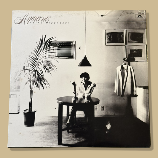 KEIKO MIZUKOSHI (水越けいこ) – Aquarius (アクエリアス) (1979) Vinyl Record LP
