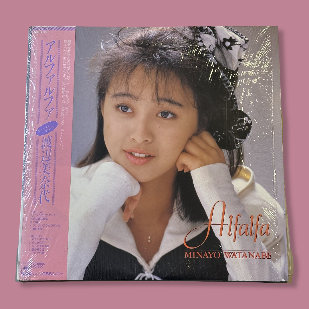 MINAYO WATANABE (渡辺美奈代) – Alfalfa (アルファルファ) (1986) Vinyl Record LP