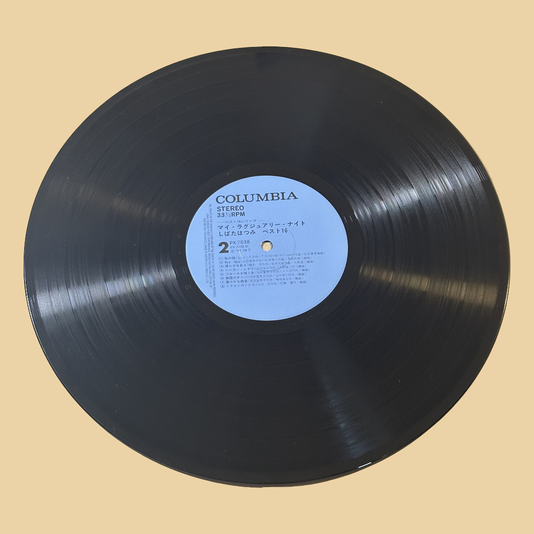 SHIBATA HATSUMI – My Luxury Night: Best 16 (しばたはつみ) (1977) Vinyl Record LP
