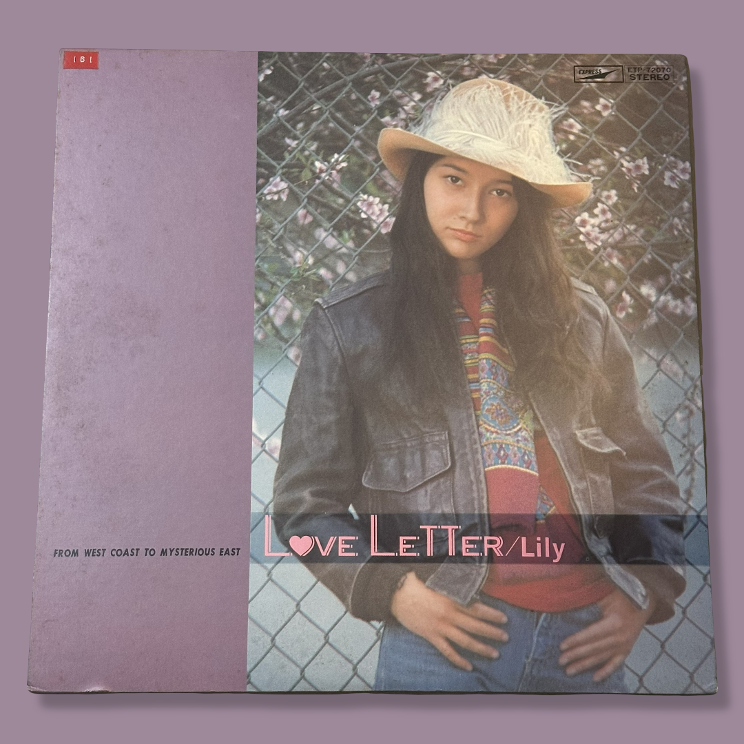 LILY – Love Letter (愛しのラブレター) (1975) Vinyl Record LP