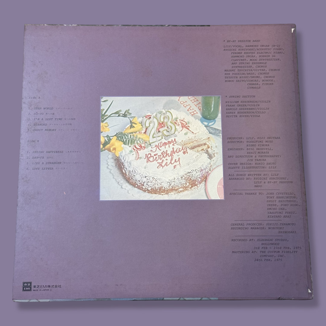 LILY – Love Letter (愛しのラブレター) (1975) Vinyl Record LP