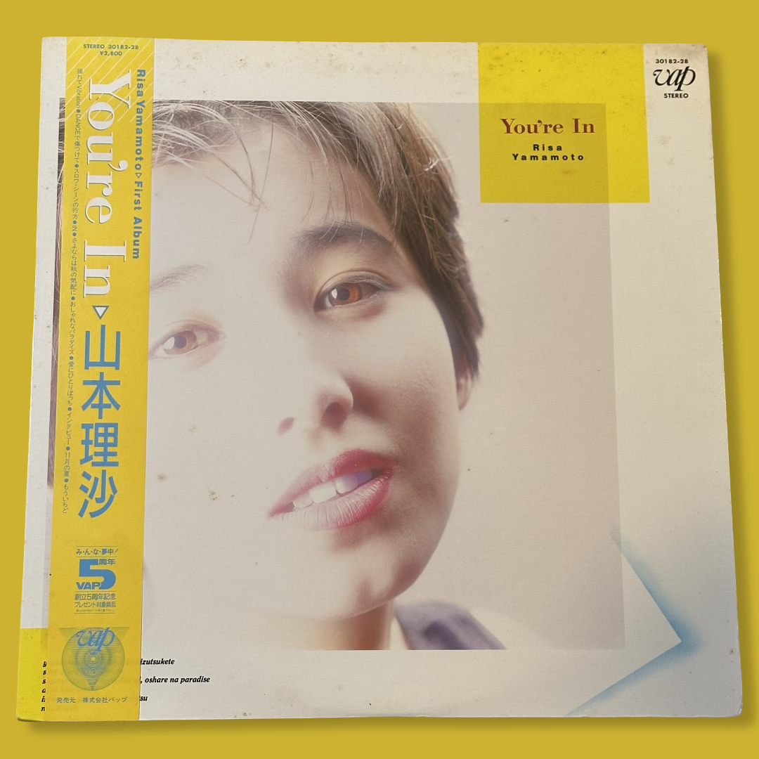 RISA YAMAMOTO – You’re In (山本理沙) — (1988) Vinyl Record LP