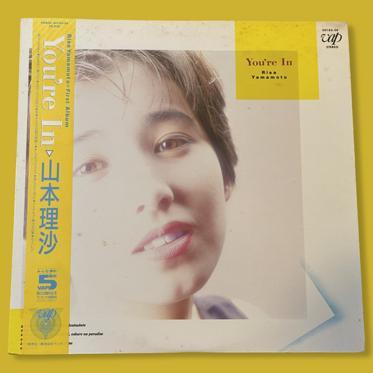 RISA YAMAMOTO – You’re In (山本理沙) — (1988) Vinyl Record LP