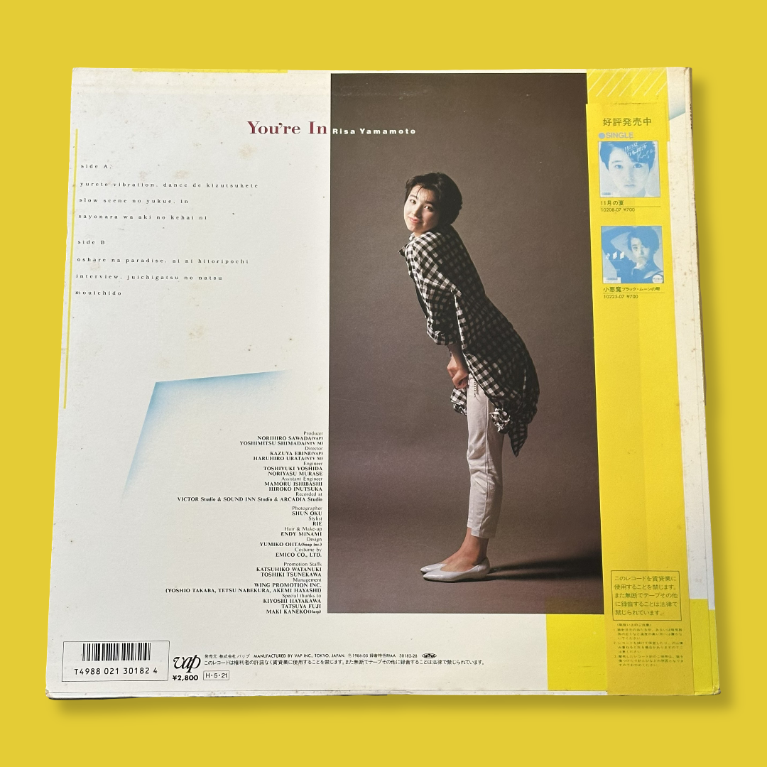RISA YAMAMOTO – You’re In (山本理沙) — (1988) Vinyl Record LP