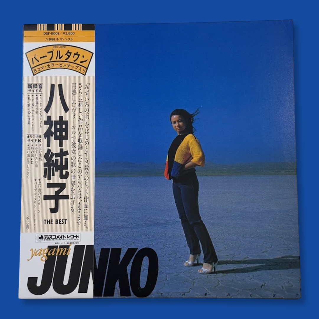 JUNKO YAGAMI - The Best Vinyl Record LP (1980)
