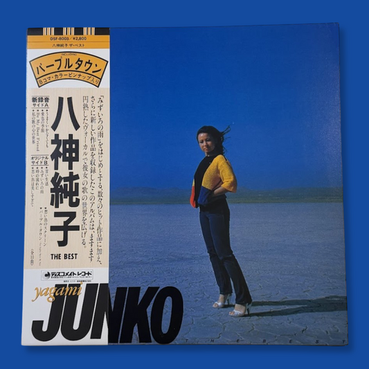 JUNKO YAGAMI - The Best Vinyl Record LP (1980)